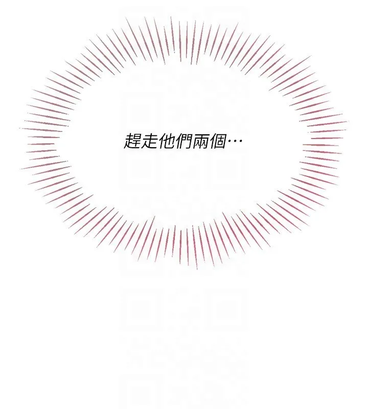 第33话-令人想扑倒的性感尤物 101